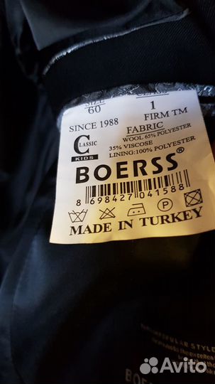 Продаю школьный костюм брюки+пиджак