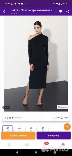 Платье футляр на одно плечо