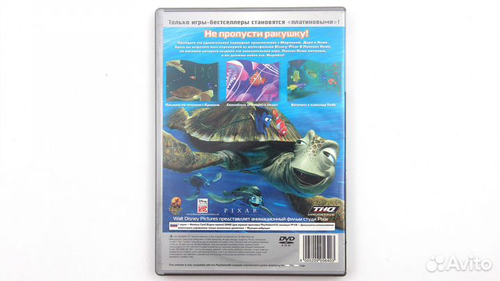 Disney's / Pixar В Поисках Немо для PS2
