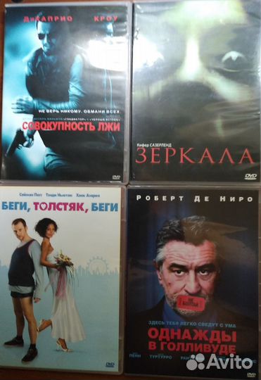 Двд диски подарочные издания, лицензия