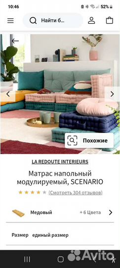 Подушка La Redoute