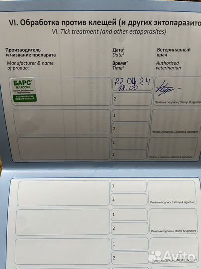 Кабель немецкой овчарки вязка