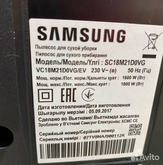 Пылесос пылесос Samsung VC18M21D0VG
