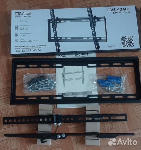 Кронштейн для телевизора наклонный