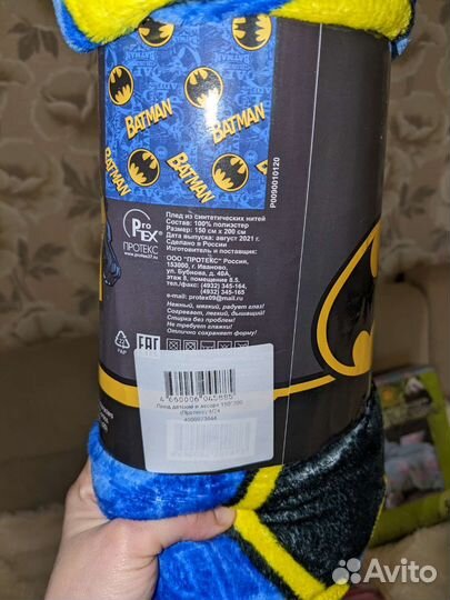 Новый домашний текстиль