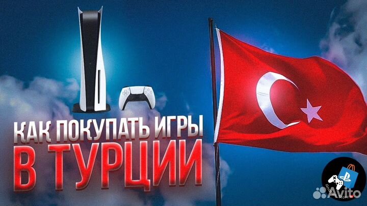 Игры для приставок ps4/ps5