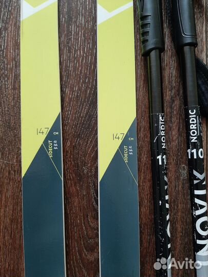 Беговые лыжи