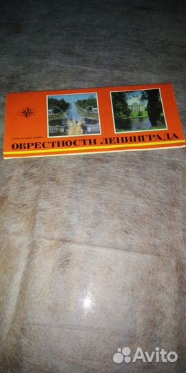 Карты городов СССР