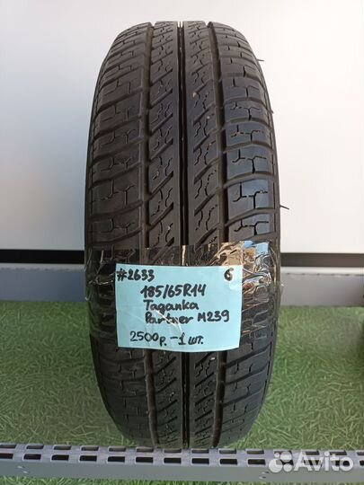 Таганка M-190 185/65 R14