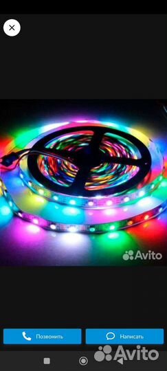 Светодиодная лента с пультом 5 метр новый