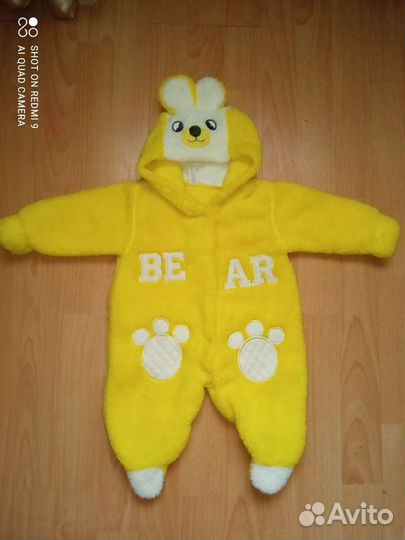 Комбинезон