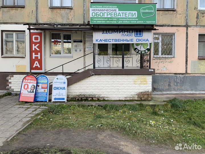 Обогреватель