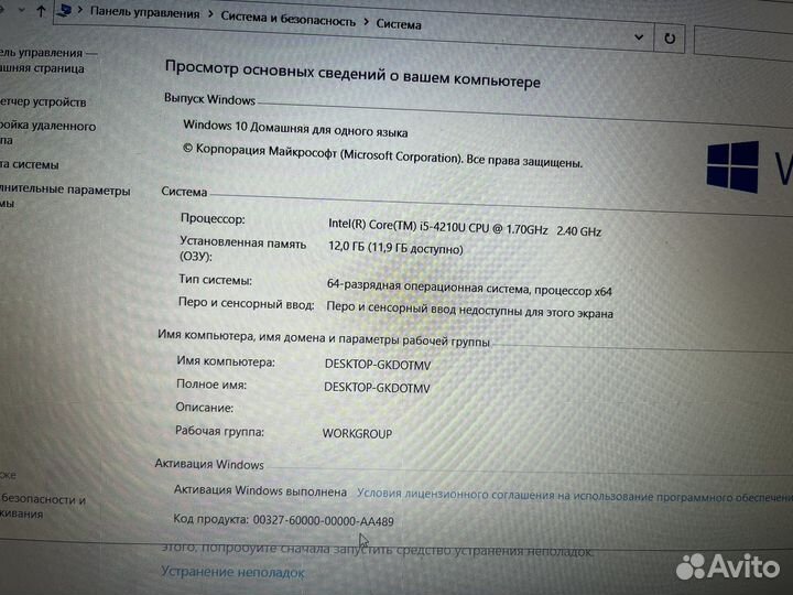 Ноутбук Lenovo z50