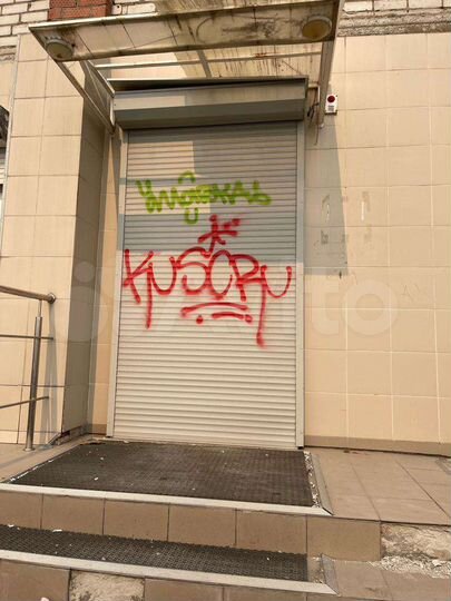 Свободного назначения, 151.3 м²