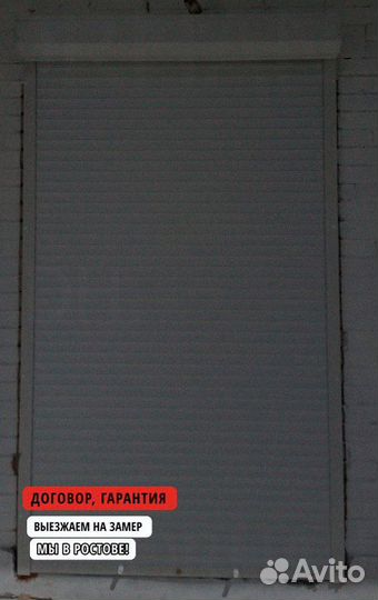 Рольставни (роллеты)