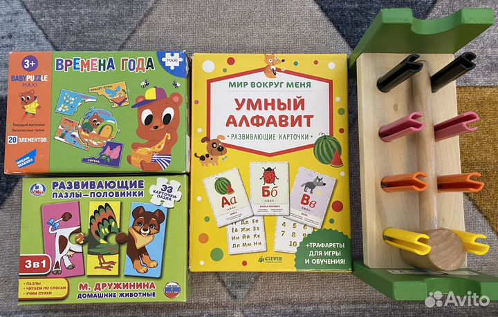 Настольные игры для детей пакетом