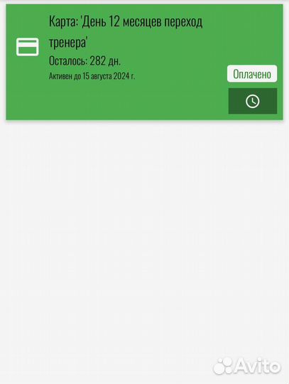 Абонемент в фитнес клуб world class нагорный