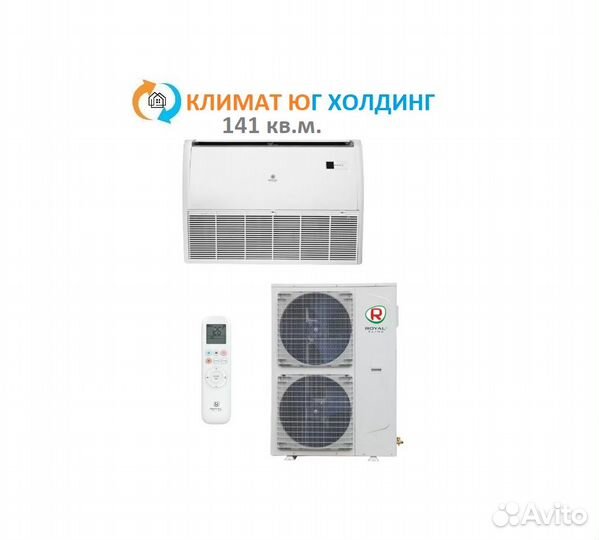 Кондиционер Royal Clima на 141 кв.м