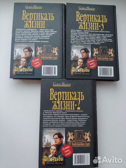 Комплект книг 