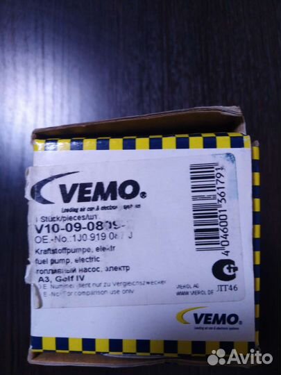 Бензонасос электрический vemo V100908092