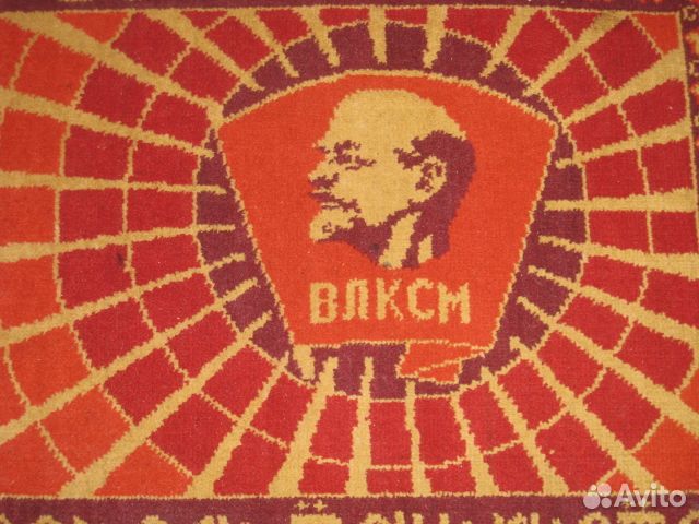 Книга Ковер панно настенный 50 лет комсомолу 80х55