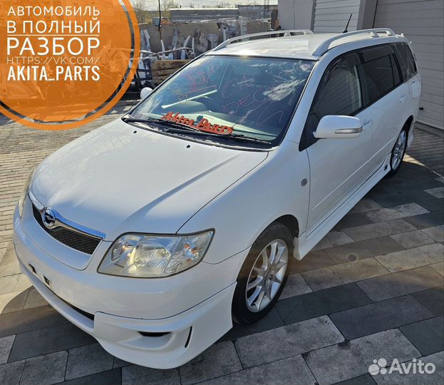 Toyota Corolla Fielder из Японии, на запчасти