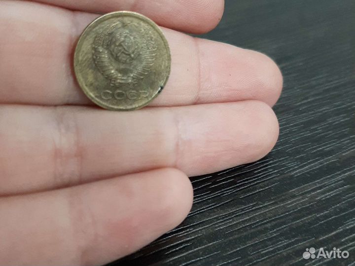 Монета 1969 года