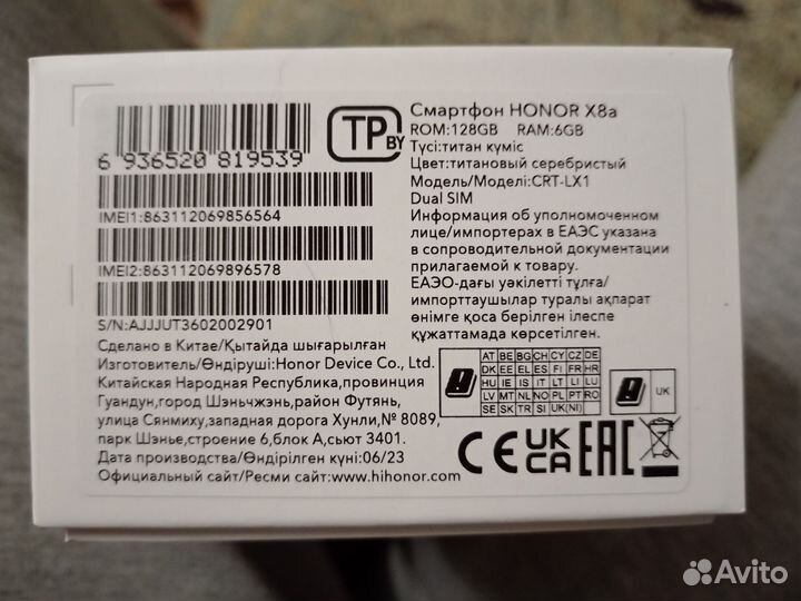 HONOR X8a, 6/128 ГБ