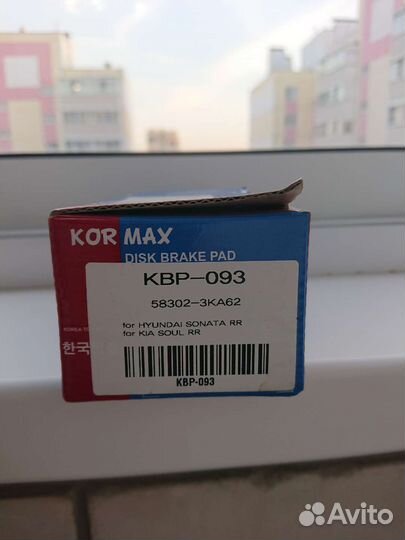 Тормозные колодки kia ceed