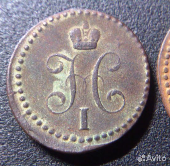 Монета 1/2 копейки серебром 1842 года Николая 1