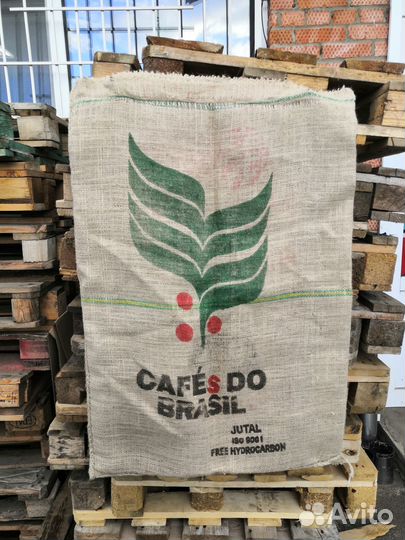 Мешки джутовые из под кофе