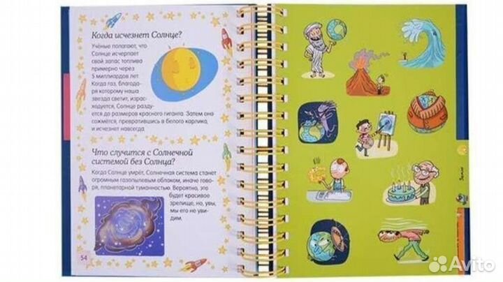 Космос это интересно