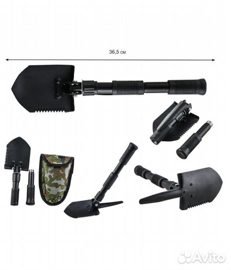 Лопата саперная складная