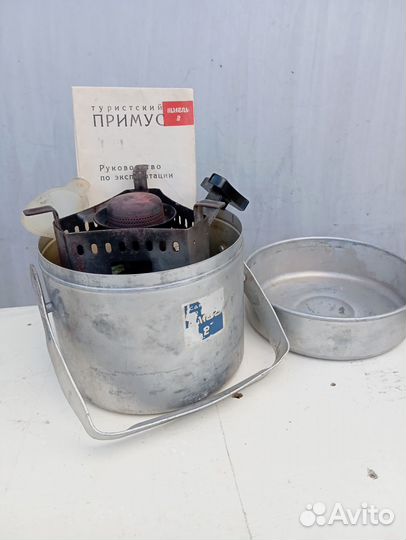 Примус бензиновый шмель