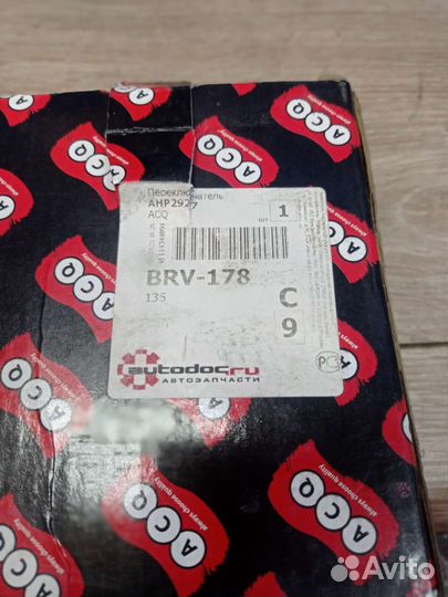 Переключатель АКПП AHP2927