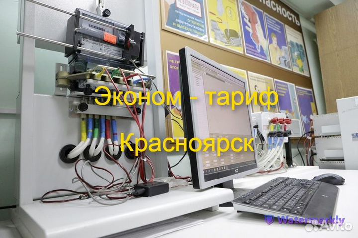 Поверка электрических счетчиков