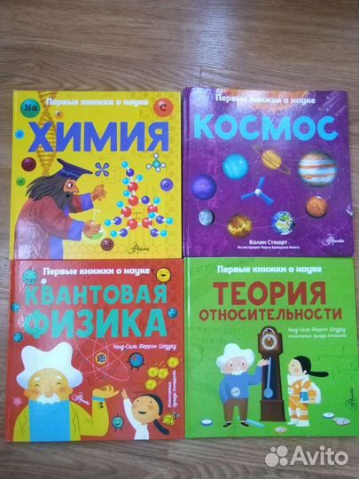 Множество разных книг детские