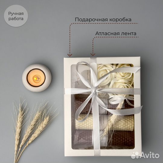 Подарочный набор