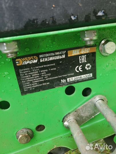 Культиватор бензиновый