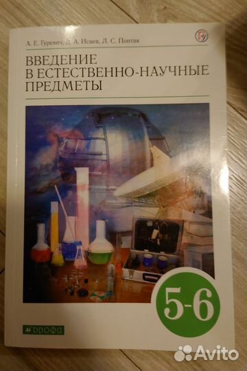 Учебные пособия