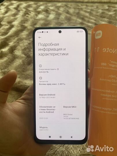 Xiaomi Redmi Note 11, 4/128 ГБ