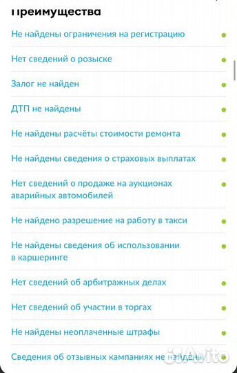Kia Ceed 2.0 AT, 2011, 183 000 км