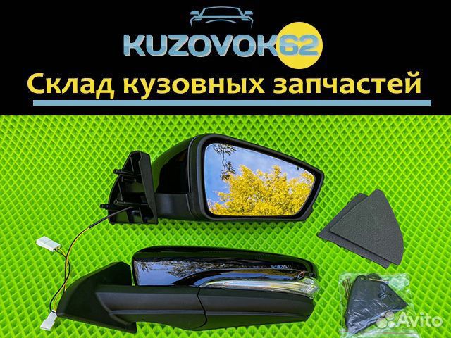 Зеркала ваз 2108, 2109, 2113, 2114, 2115