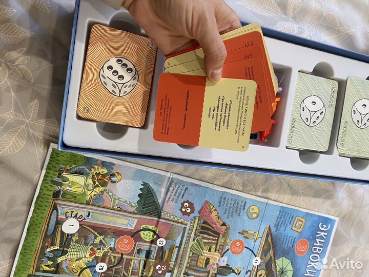 Настольная игра экивоки, игра для детей и взрослых