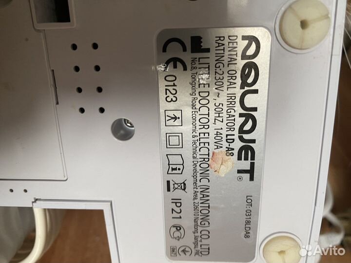 Ирригатор для зубов б/у