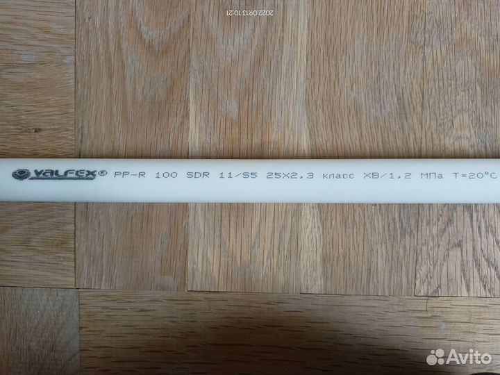 Трубы полипропиленовые для холодной воды