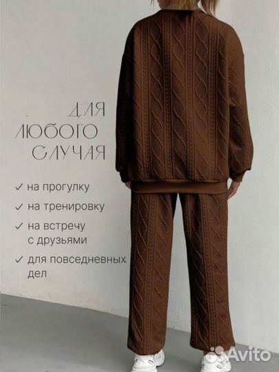 Костюм женский стильный