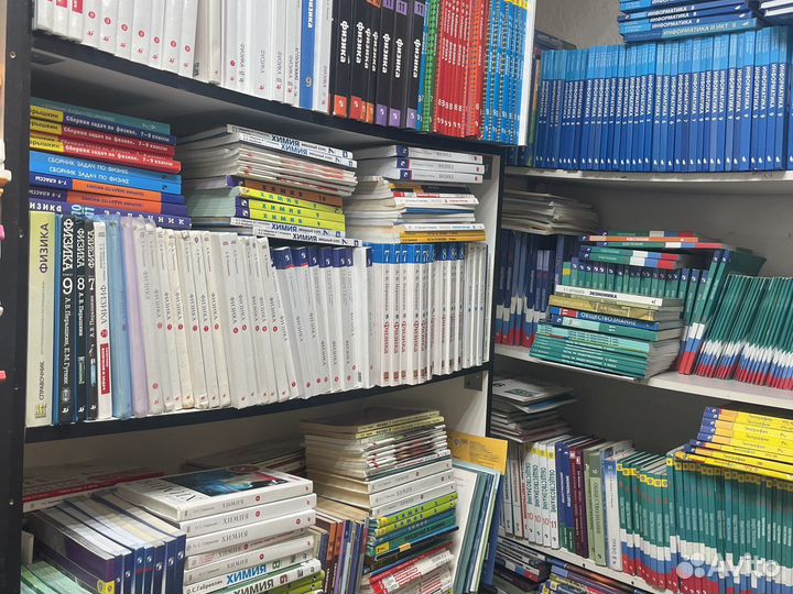 Б У учебники огромный выбор более 10 тысяч позиций