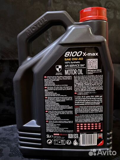 Моторное масло motul 8100 X-MAX 0W-40 5л