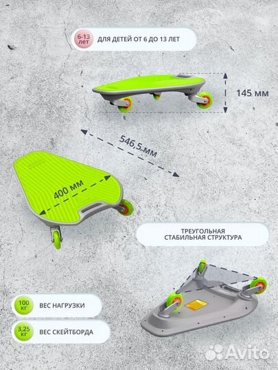 Новинка Трехколесный скейтборд самокат